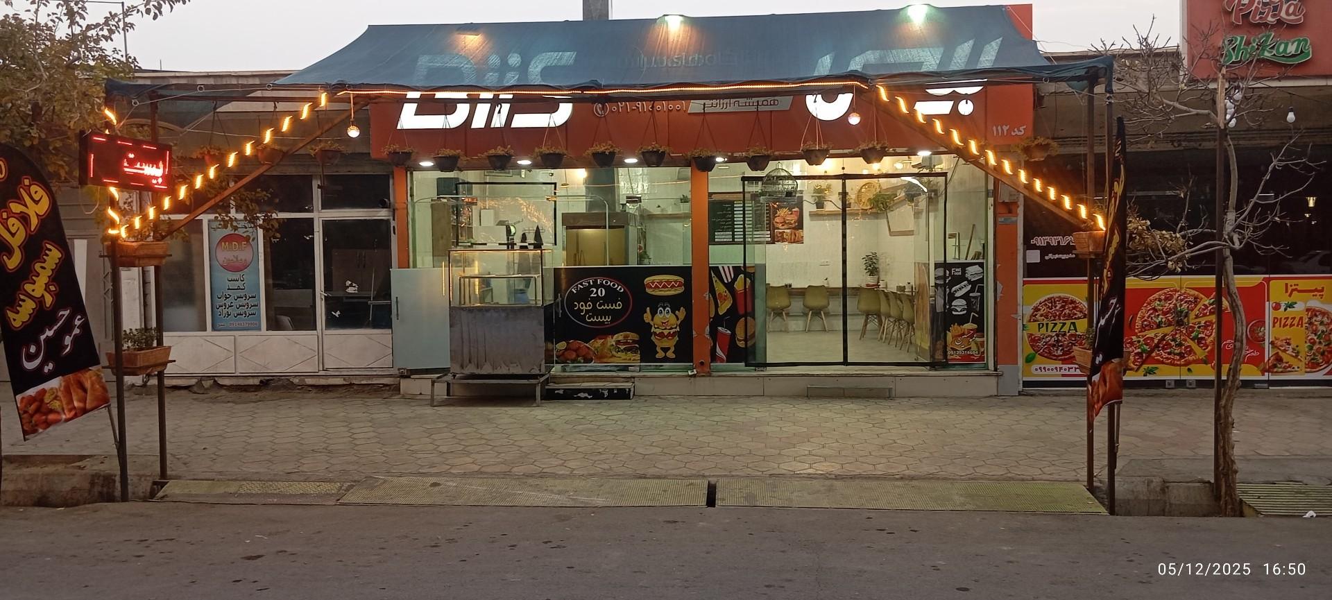 عکس فلافل سمبوسه بیست