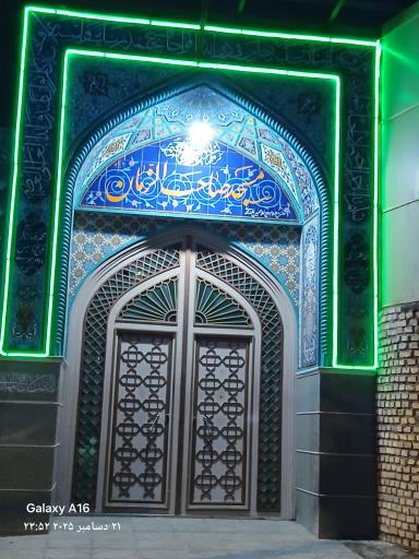عکس مسجد امام زمان (عج)