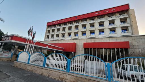 عکس هتل استقلال زاهدان