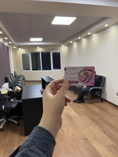 عکس مرکز گفتار درمانی و تصویر برداری حنجره کاشی نژاد