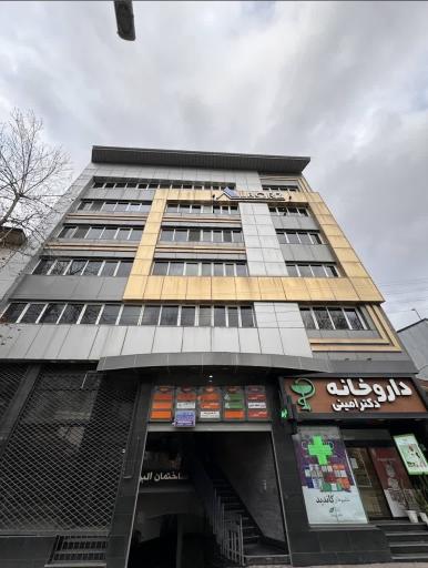 عکس مرکز گفتار درمانی و تصویر برداری حنجره کاشی نژاد