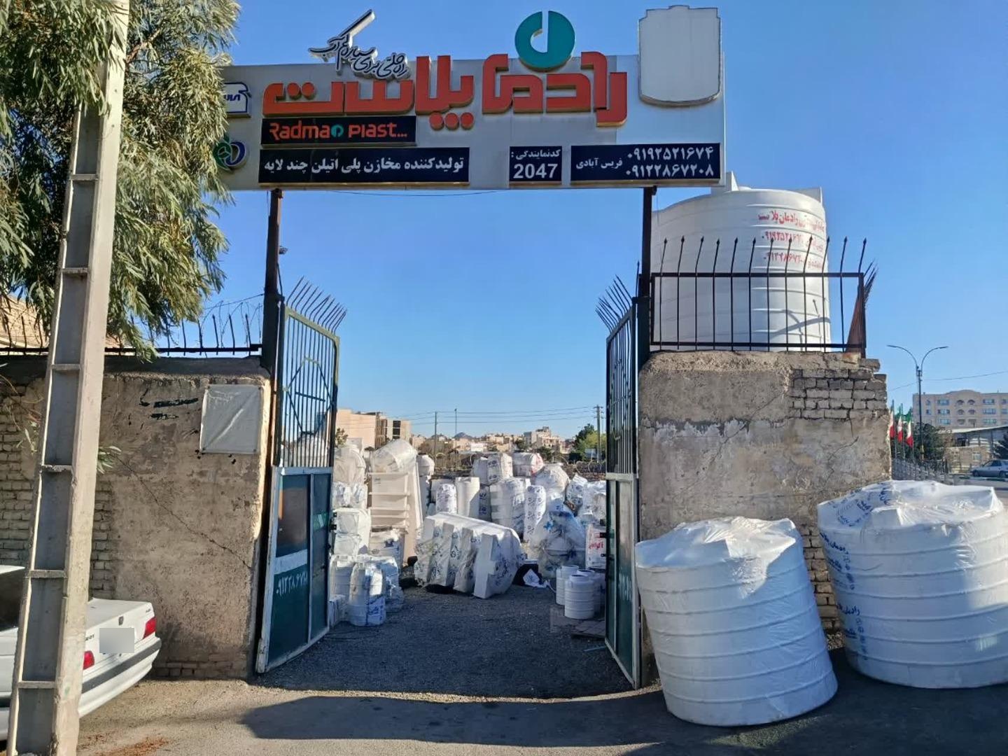عکس منبع مخزن و تانکر آب