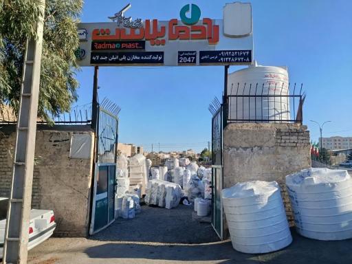 عکس منبع مخزن و تانکر آب