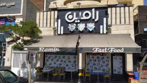 عکس ساندویچی رامین