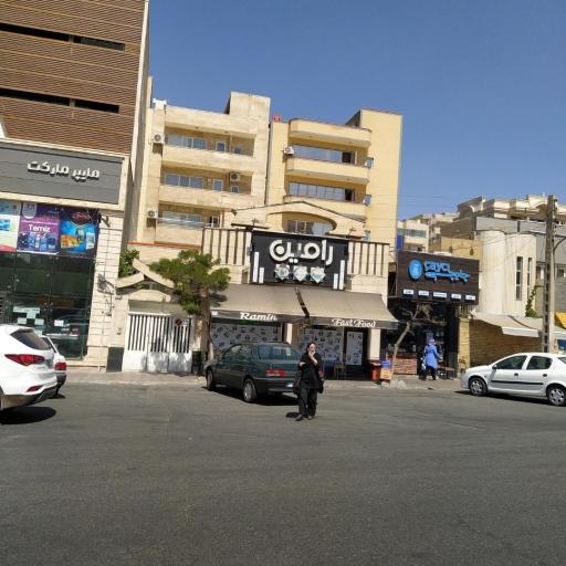 عکس ساندویچی رامین