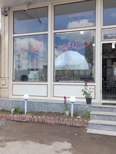 عکس رستوران ارکیده 