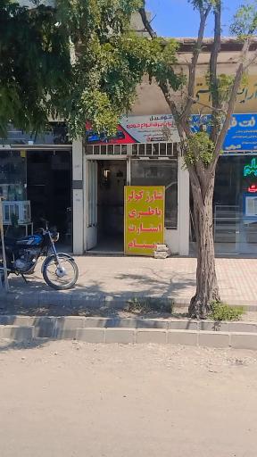 برق خودرو مصطفی محیط ثانی