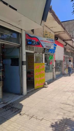 برق خودرو مصطفی محیط ثانی
