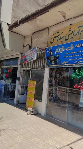 برق خودرو مصطفی محیط ثانی