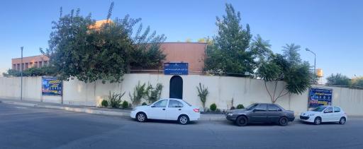 عکس مرکز علمی کاربردی شرکت گلستان 