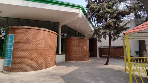 عکس مرکز شماره یک کانون پرورش فکری کودکان و نوجوانان کرج