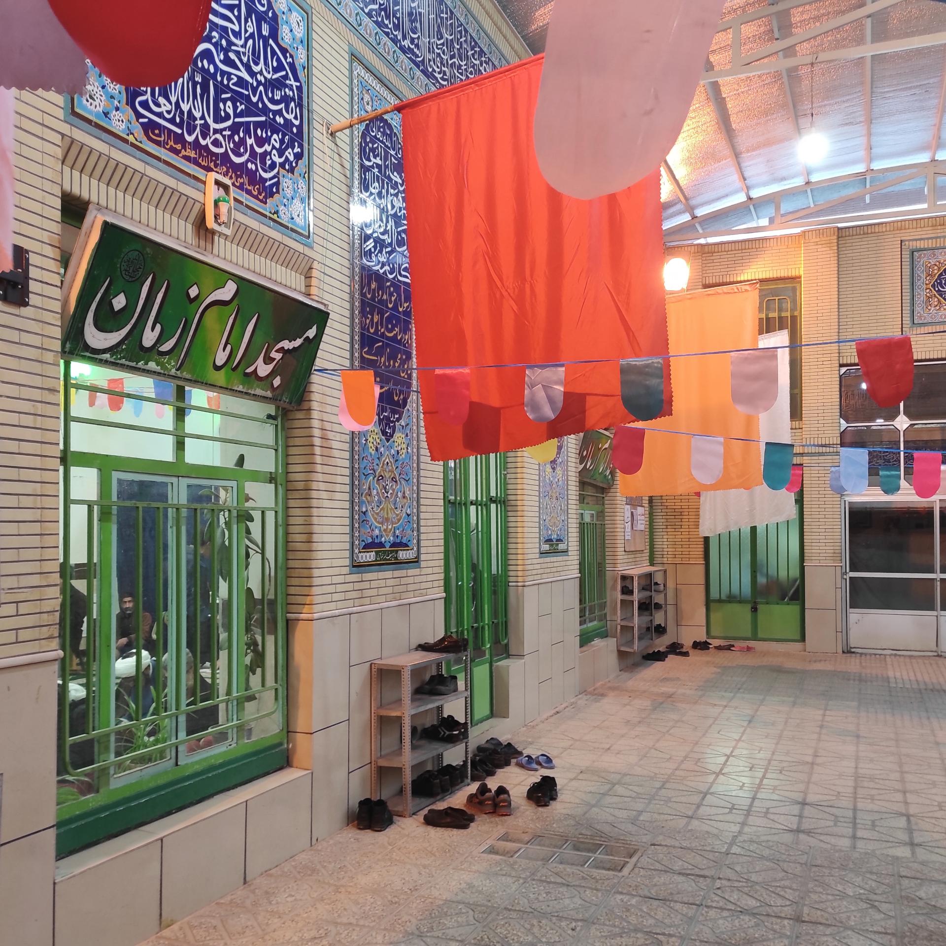 عکس مسجد امام زمان (عج)