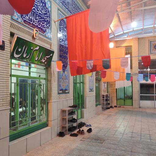 عکس مسجد امام زمان (عج)