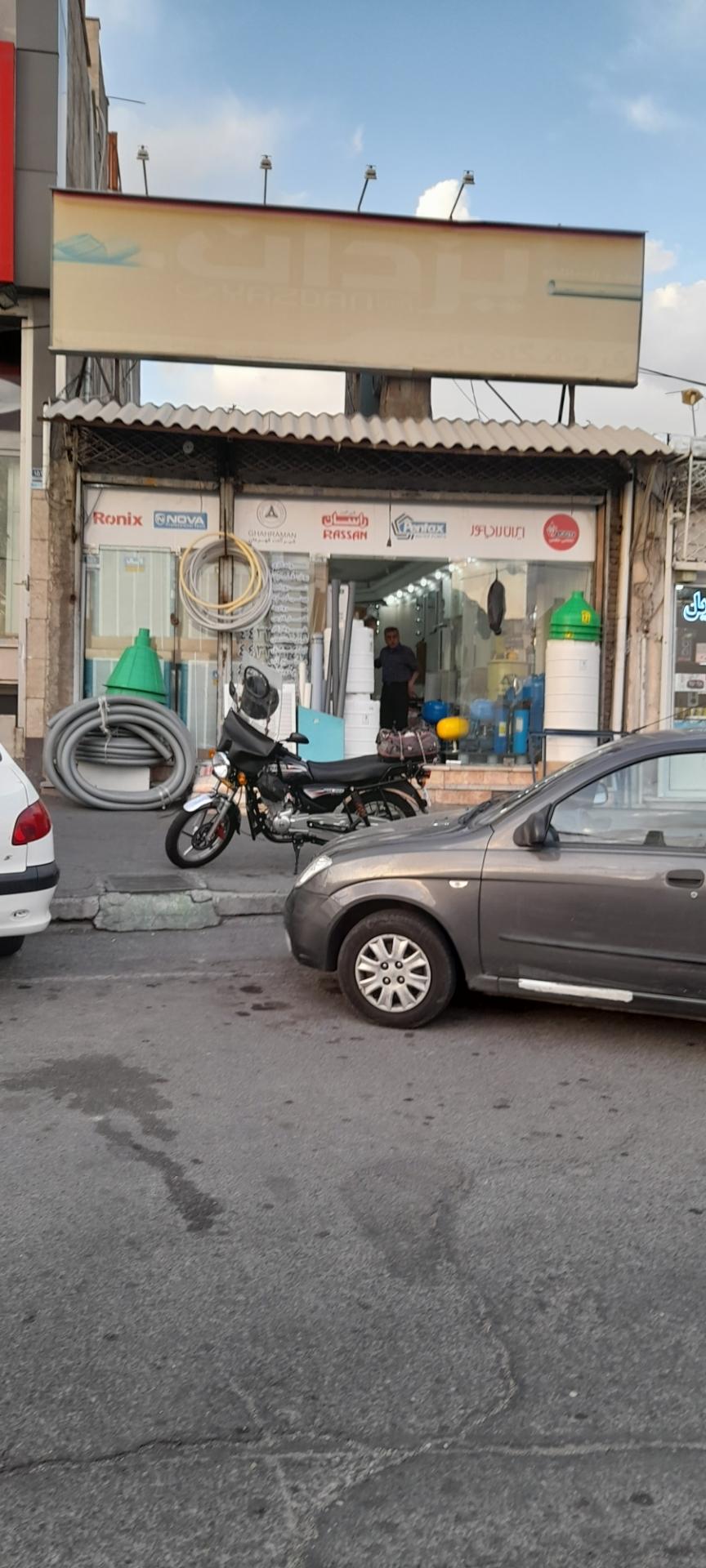 عکس فروشگاه نامی 