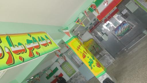 عکس هنرستان فنی و حرفه ای شهید دهقان