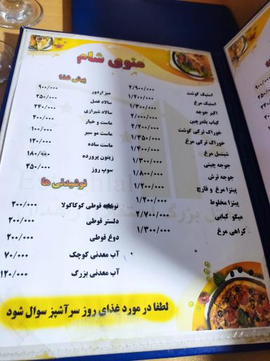 عکس هتل استقلال زاهدان