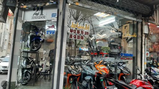 عکس فروشگاه موتور سیکلت امین