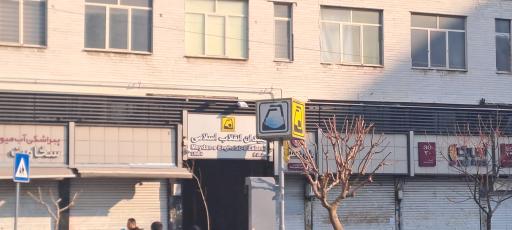 عکس ورودی ۱ مترو ایستگاه انقلاب