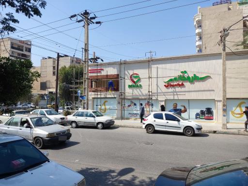 عکس داروخانه شبانه روزی روناس 