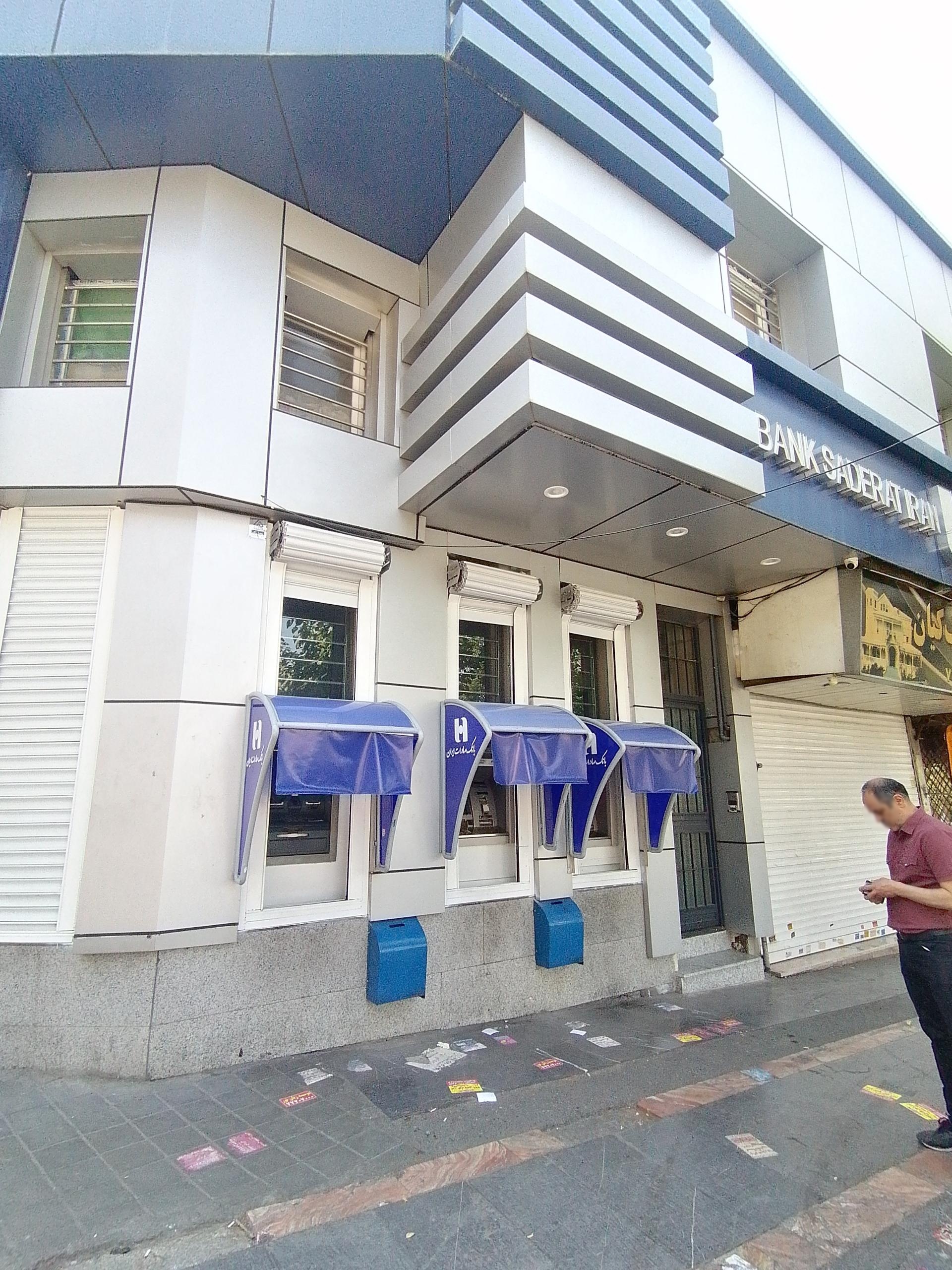 عکس خودپرداز بانک صادرات