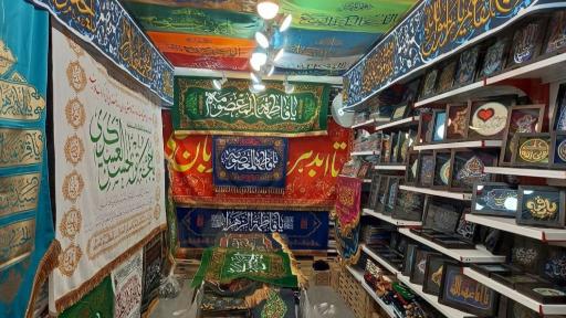 عکس پاساژ قدس