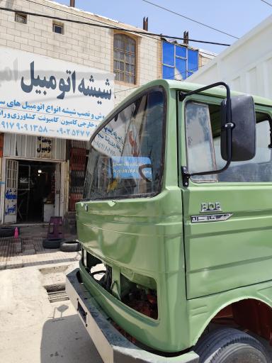 عکس شیشه اتومبیل امیر 