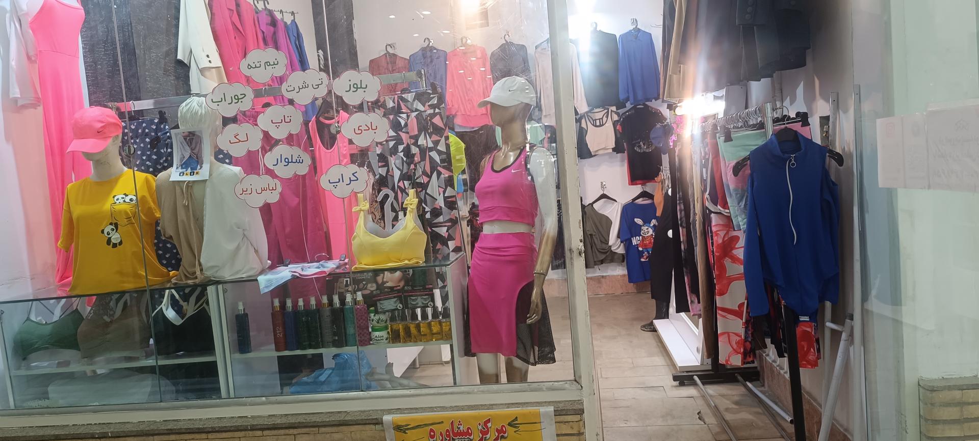 عکس پوشاک زنانه لیبریکا 