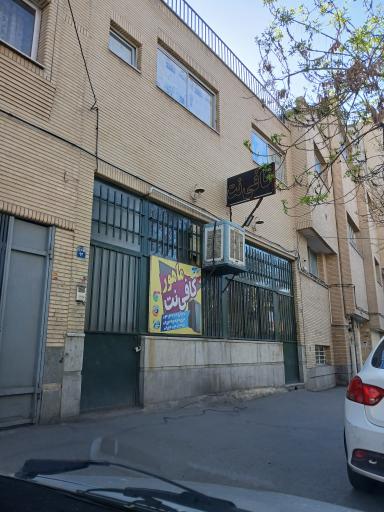 عکس کافی نت ماهور 