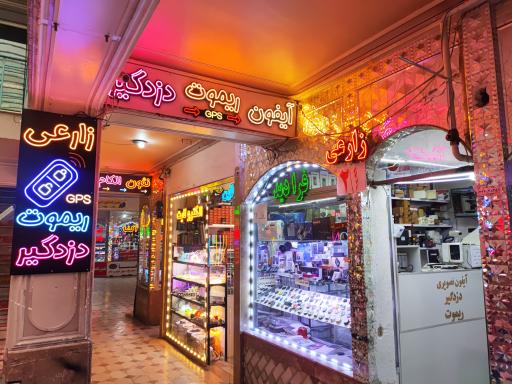 فنی مهندسی فرادید