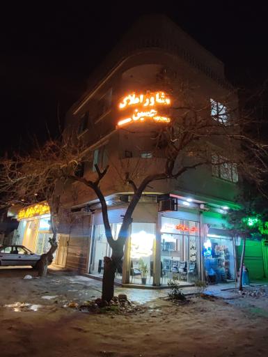 عکس مشاور املاک حسین (شکری)