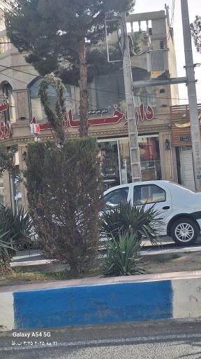 عکس داروخانه شبانه روزی دکتر نصراله الحسینی