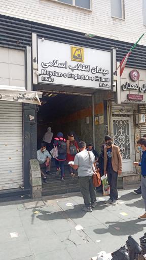 عکس ورودی ۱ مترو ایستگاه انقلاب