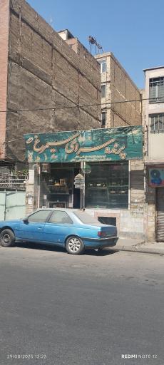 پرنده سرای سیمرغ