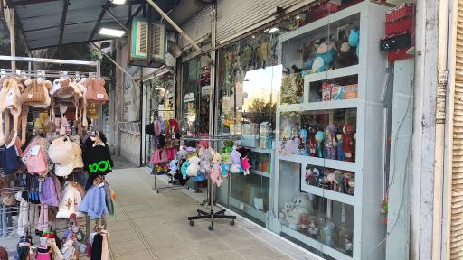 عکس کاموا فروشی و خرازی عظیمی