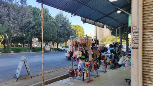 عکس کاموا فروشی و خرازی عظیمی