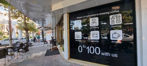 عکس کافی شاپ ام