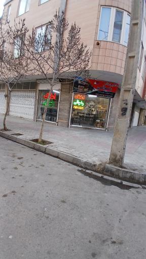 املاک رضوانی 