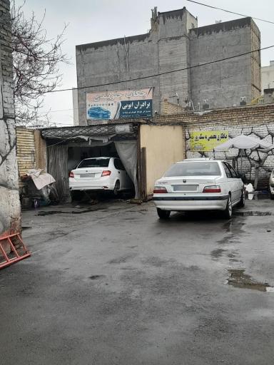 عکس کارواش پارسا