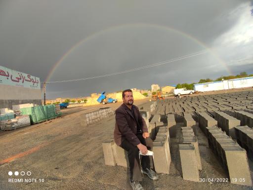 عکس مصالح ساختمانی بهروز