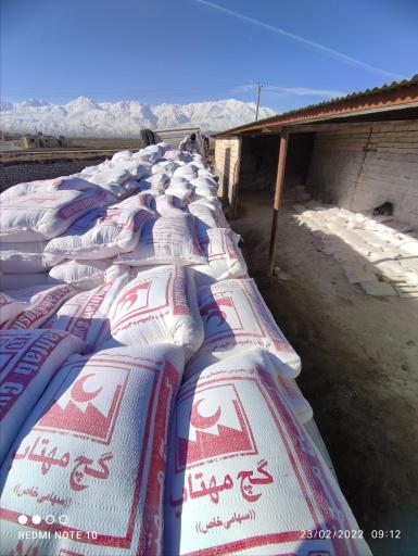 عکس مصالح ساختمانی بهروز