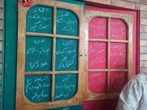عکس چایخانه حیات