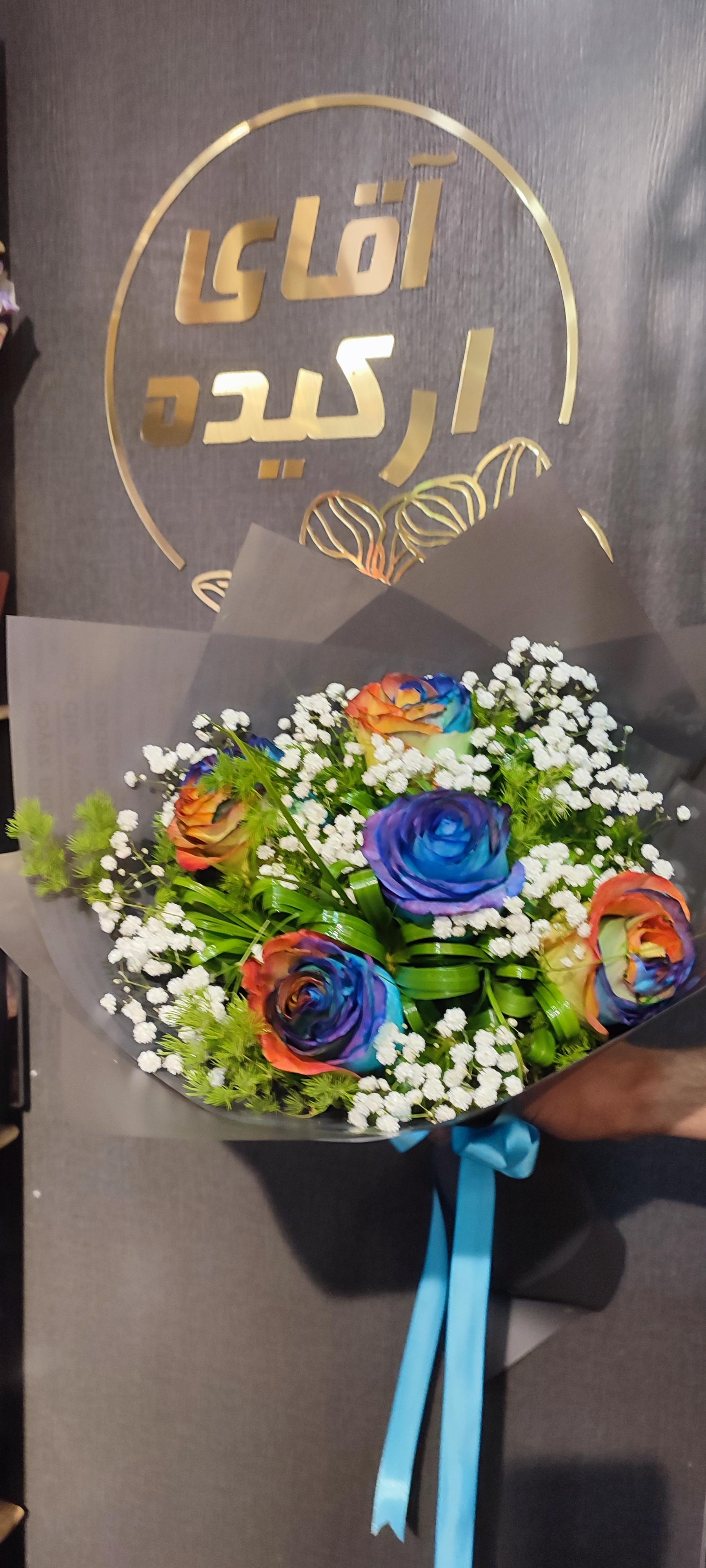 عکس گل فروشی آقای اُرکیده