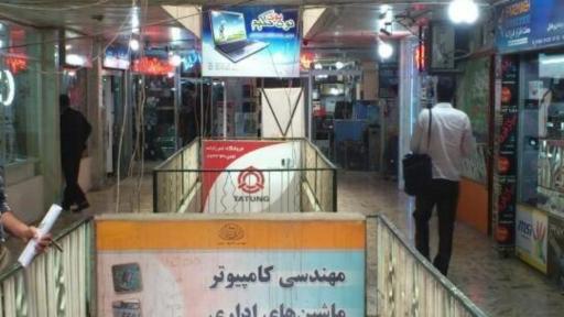 عکس پاساژ قدس