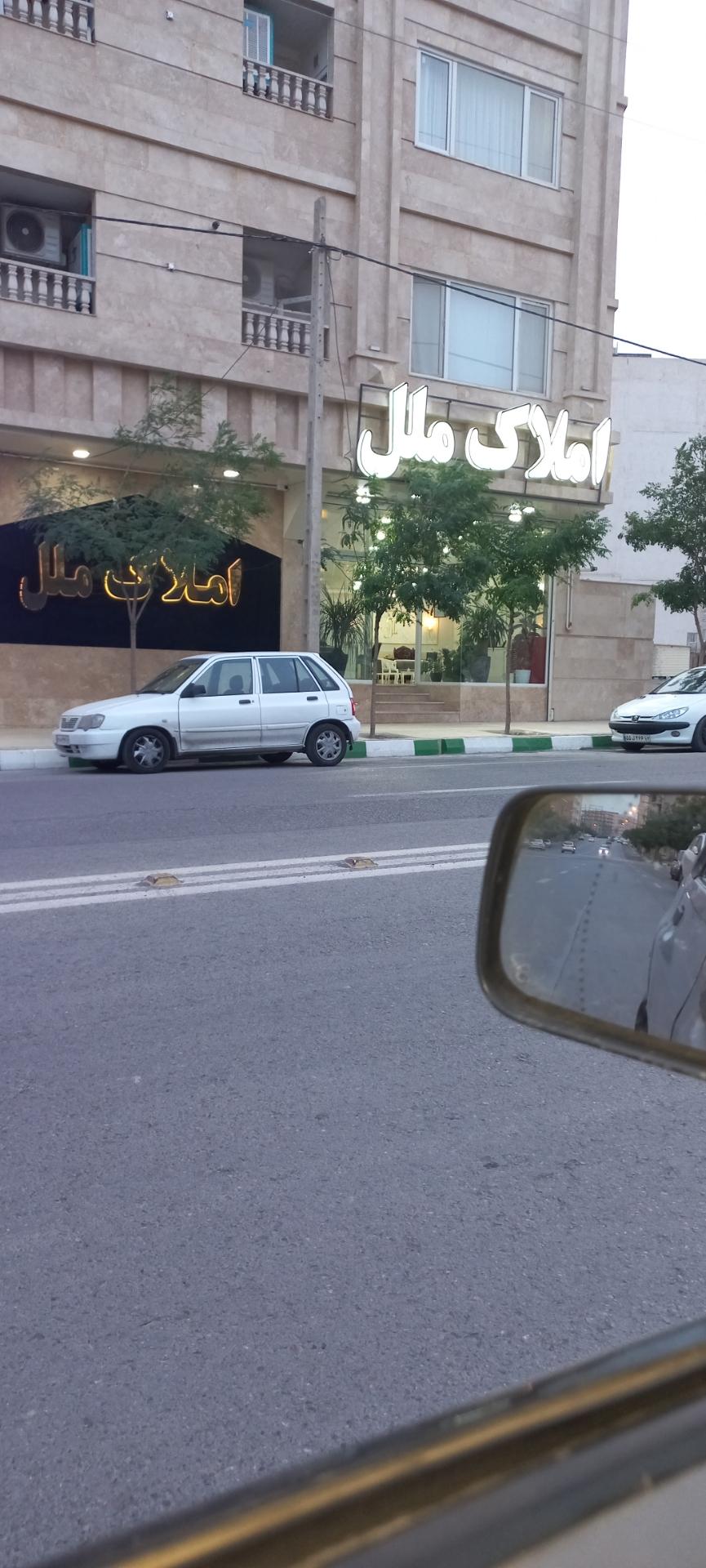 عکس املاک ملل