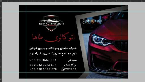 عکس اتو گالری طاها