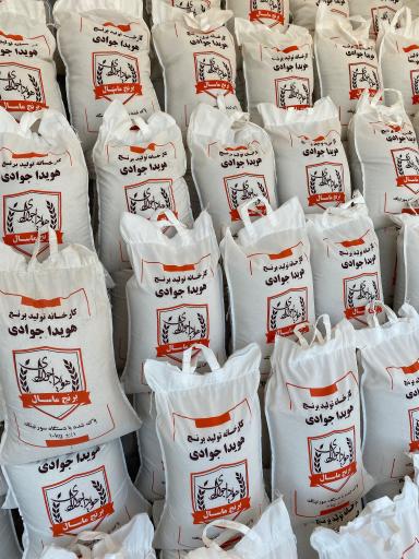 عکس کارخانه برنجکوبی وبسته بندی برنج هویدا جوادی