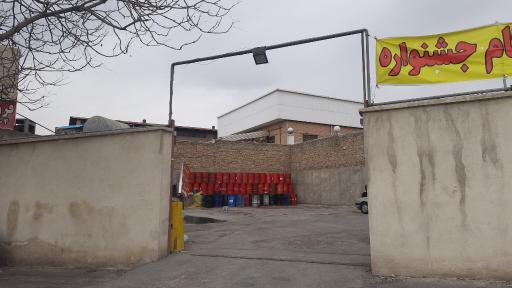 عکس قیر و ایزوگام جشنواره