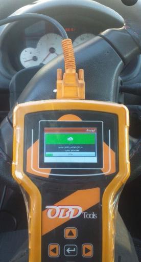 عکس تست موتور آراز