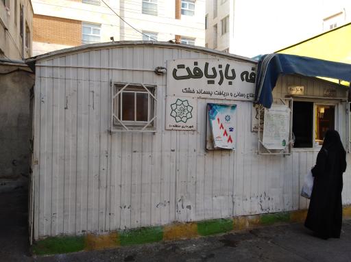 عکس بازار میوه و تره بار محبوب مجاز