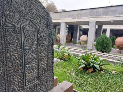 عکس موزه باستان شناسی گرگان